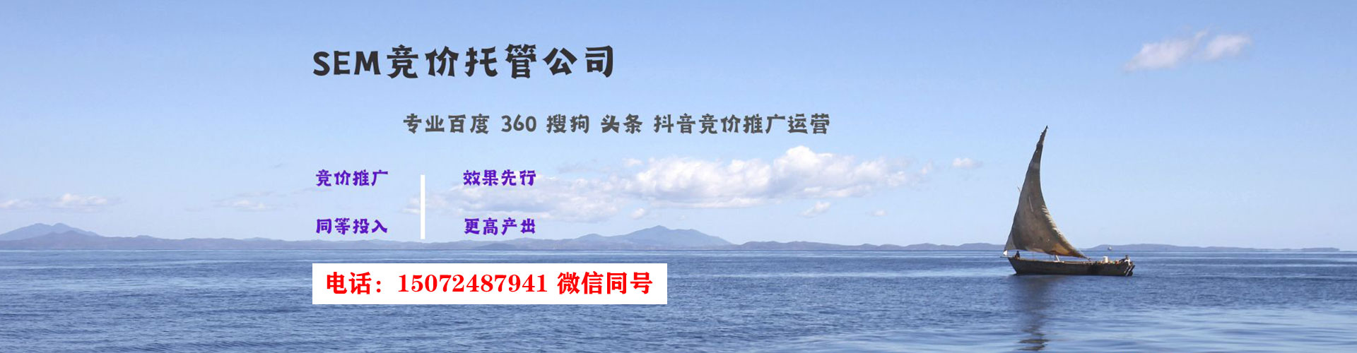 丽江渠道开户返点