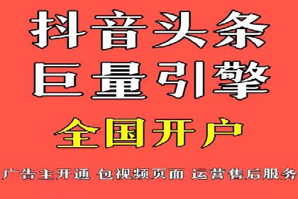 案例解析：如何让百度竞价代理为企业带来效益